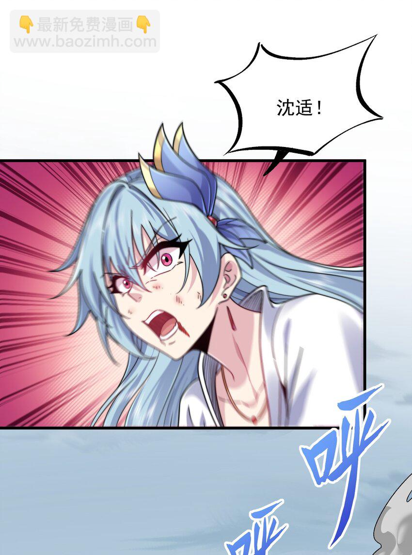 104 吐血-第104话