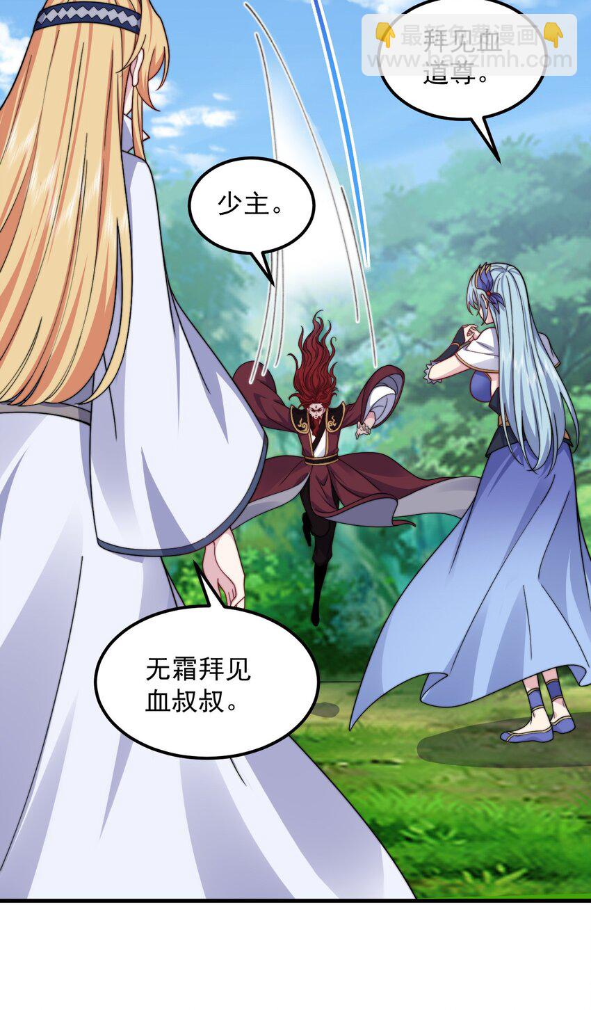 106 试试深浅-第106话