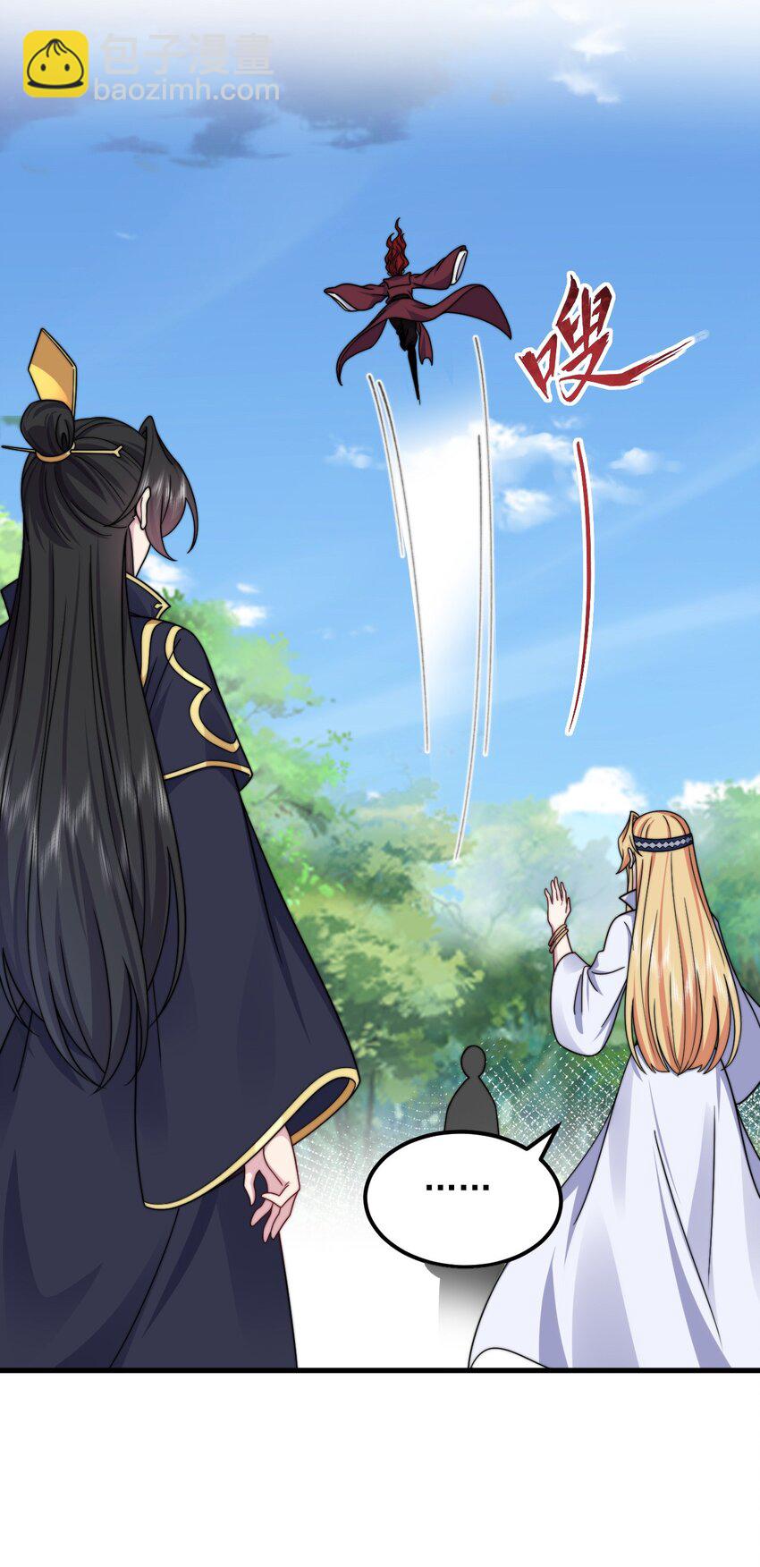 106 试试深浅-第106话