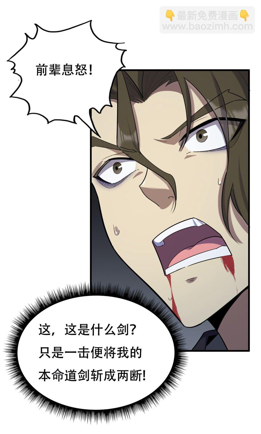 12 第12话(1/2)-第12话