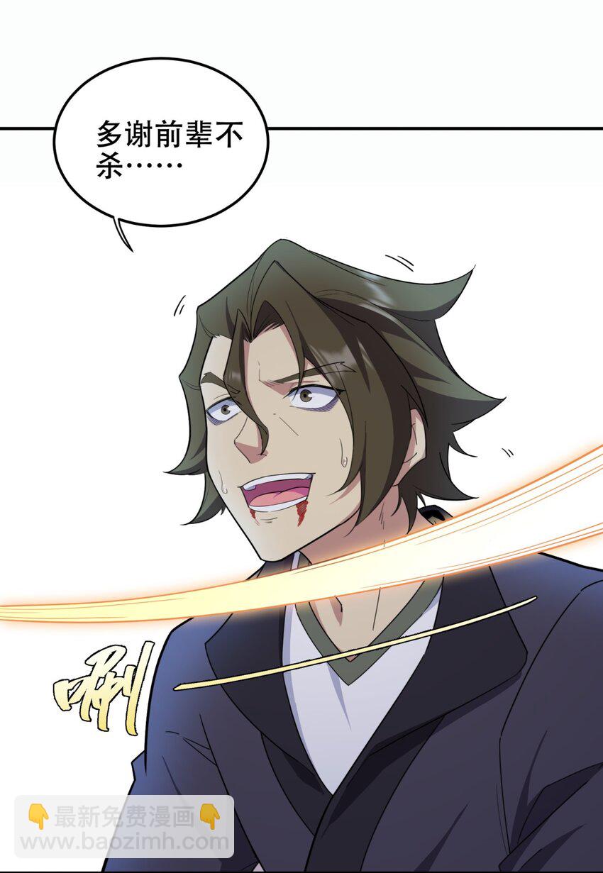 12 第12话(1/2)-第12话