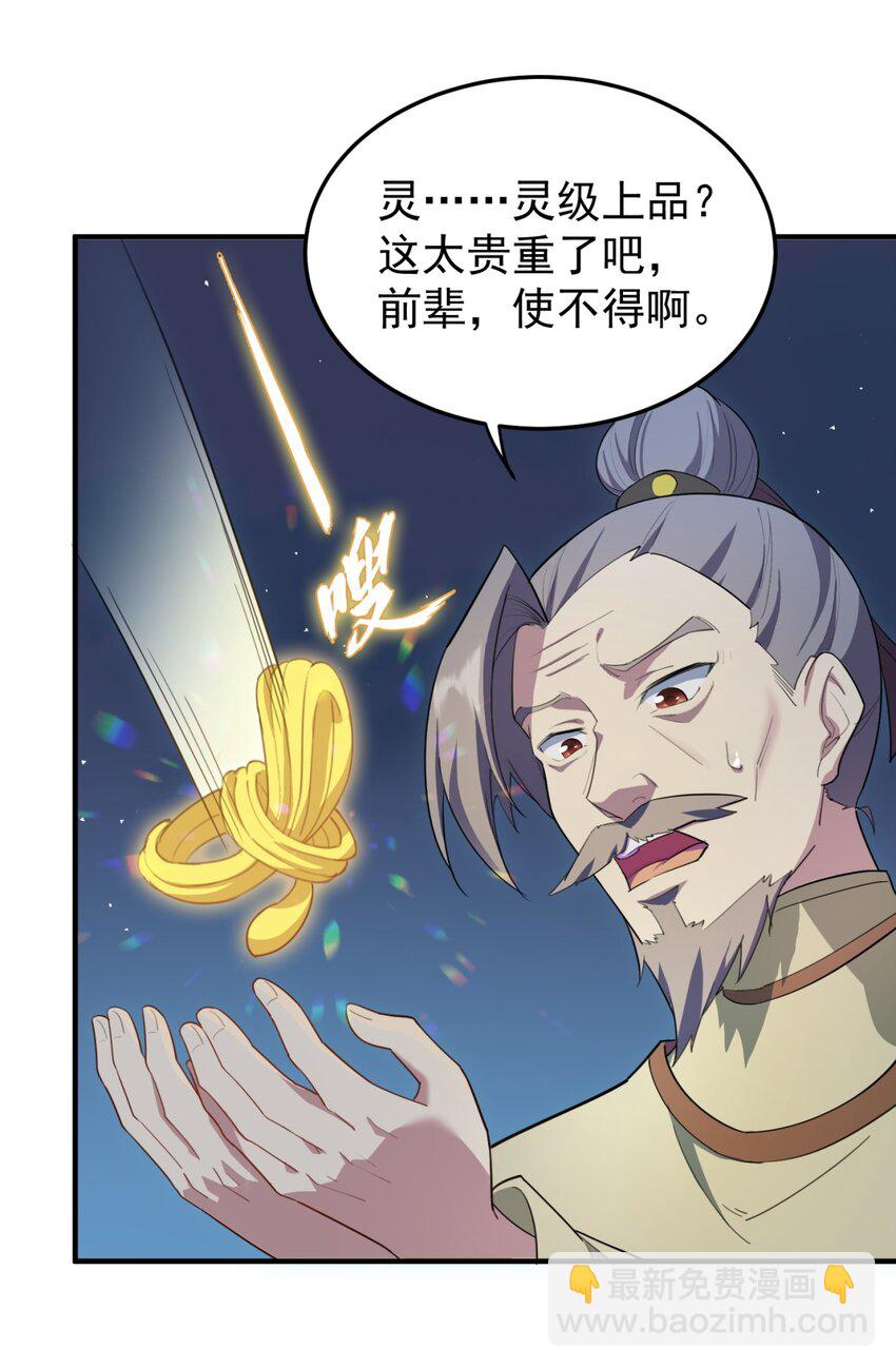 12 第12话(1/2)-第12话