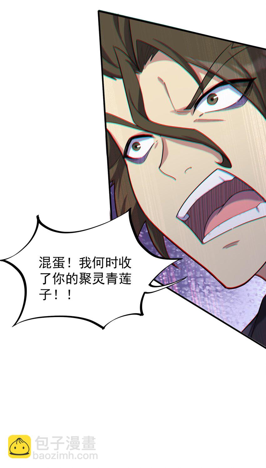 12 第12话(1/2)-第12话