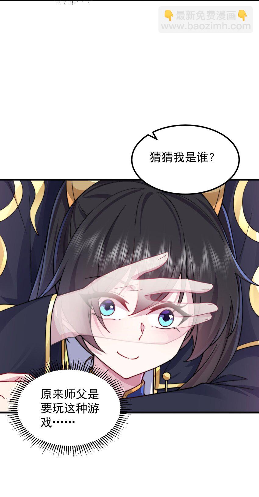 110 突破-第110话