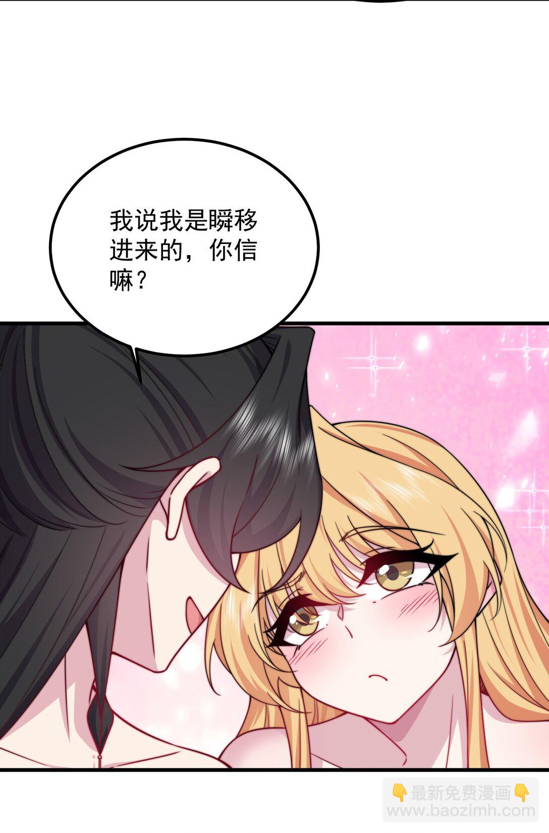112 再见罗青青(1/2)-第112话