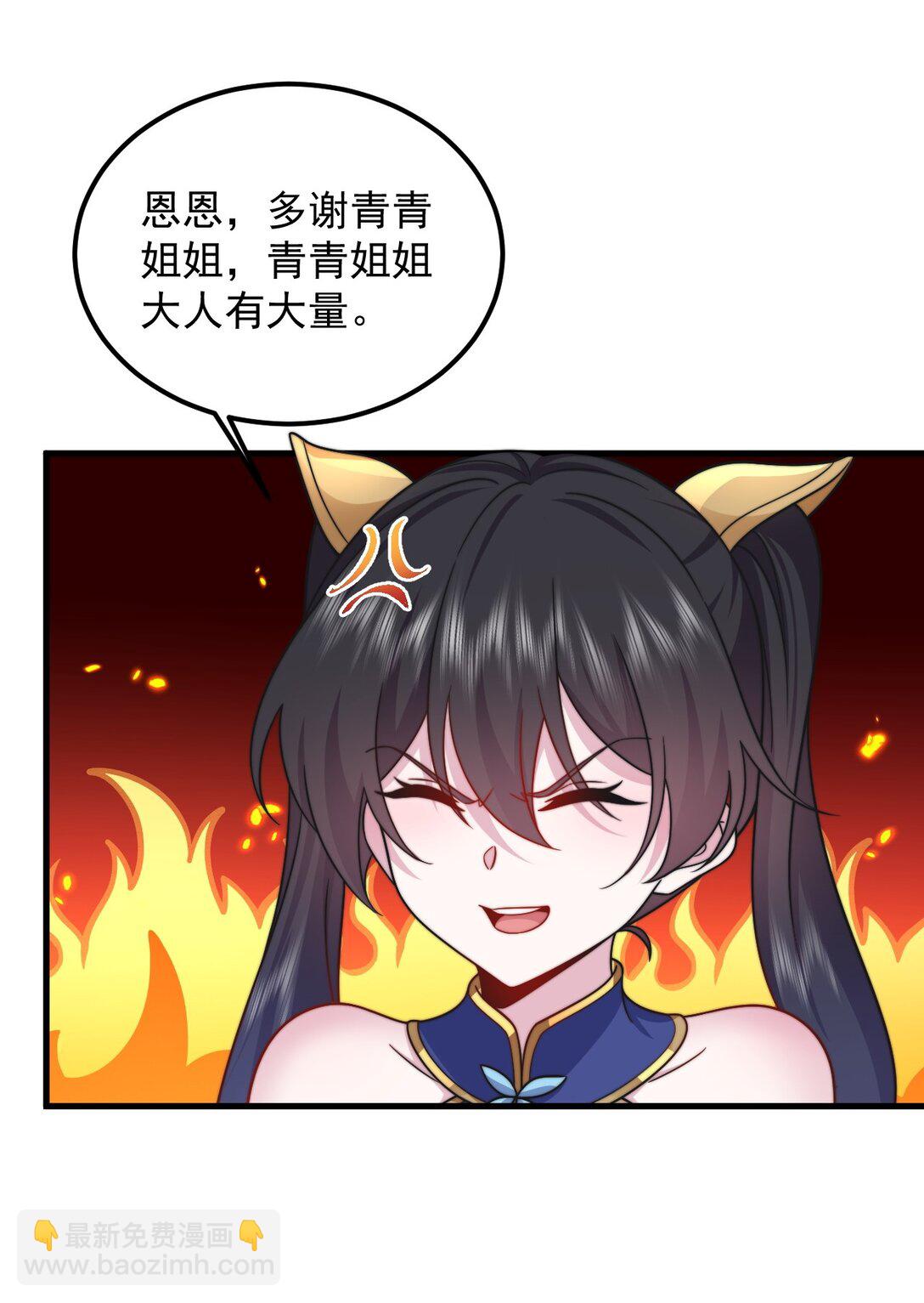 114 一个前半夜，一个后半夜-第114话