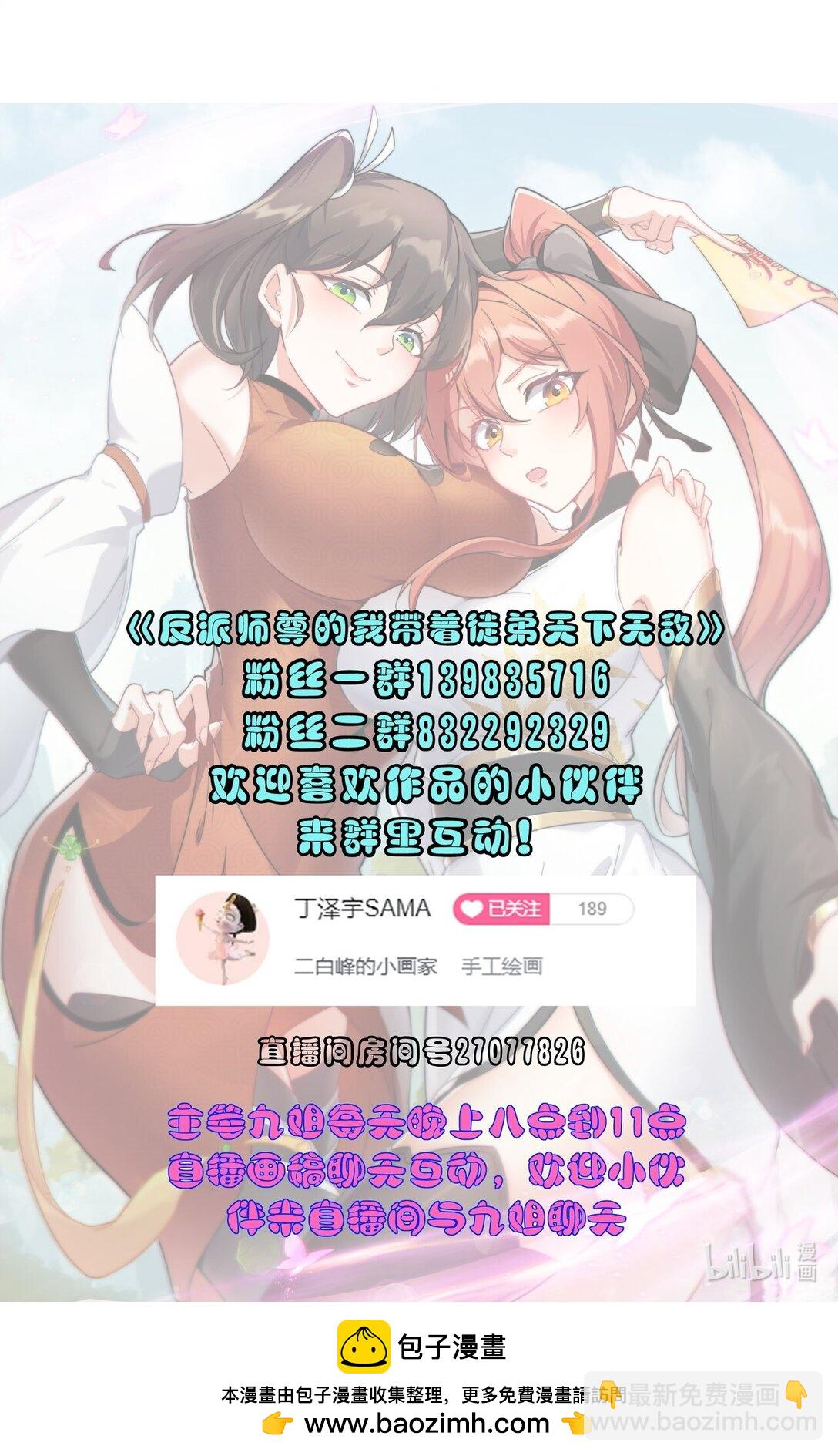 114 一个前半夜，一个后半夜-第114话
