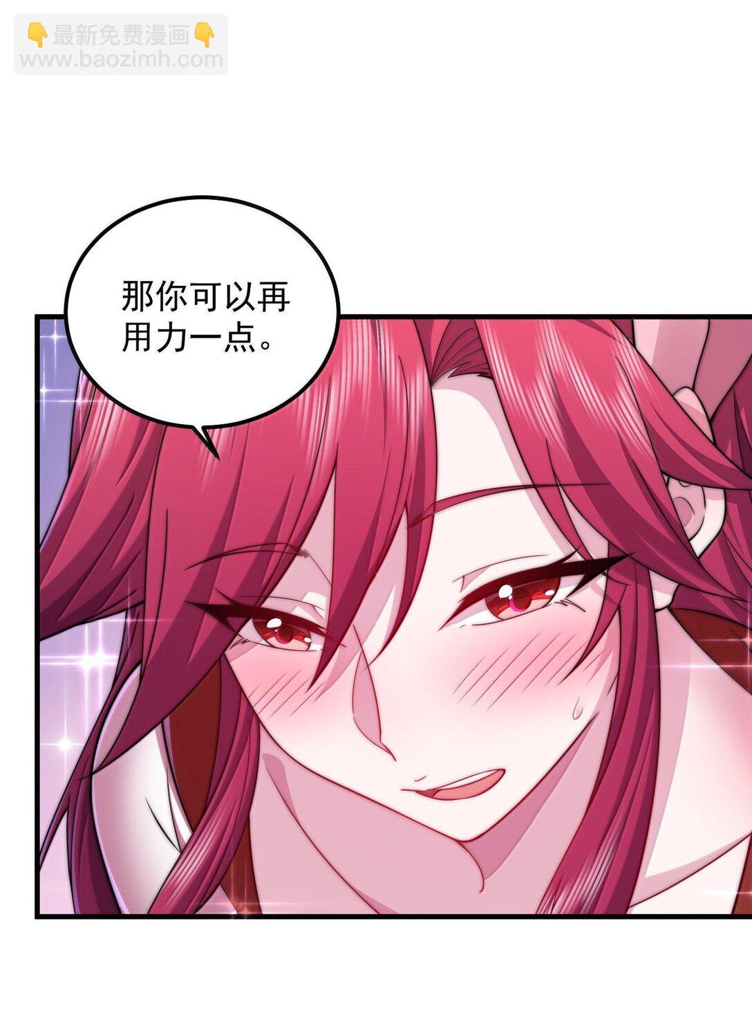 116 专业对口-第116话