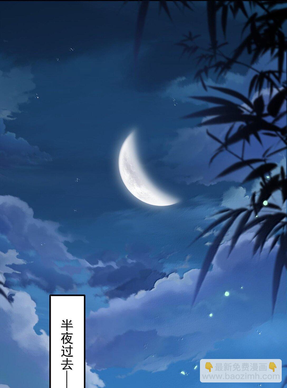 116 专业对口-第116话