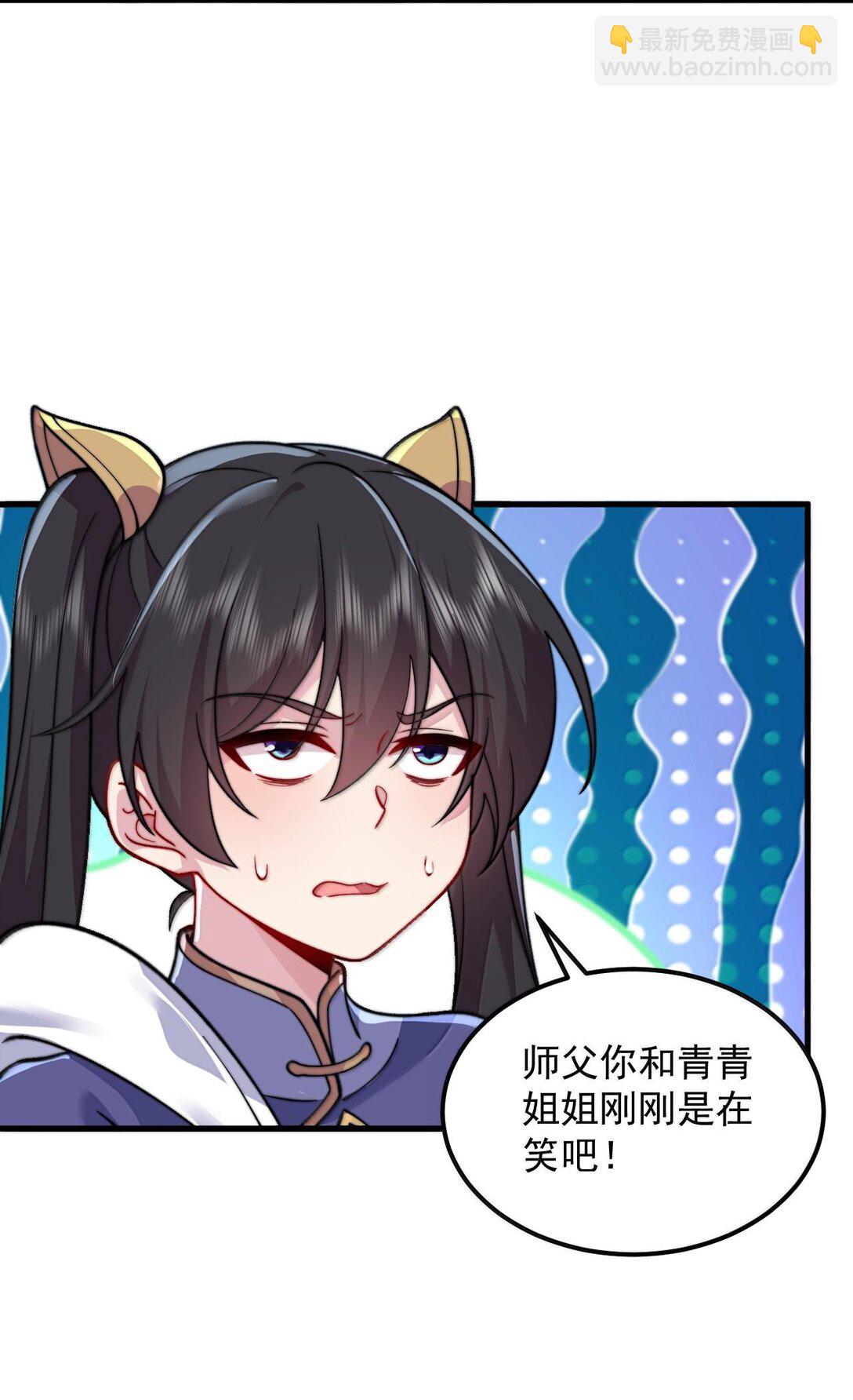 118 炼器师-第118话