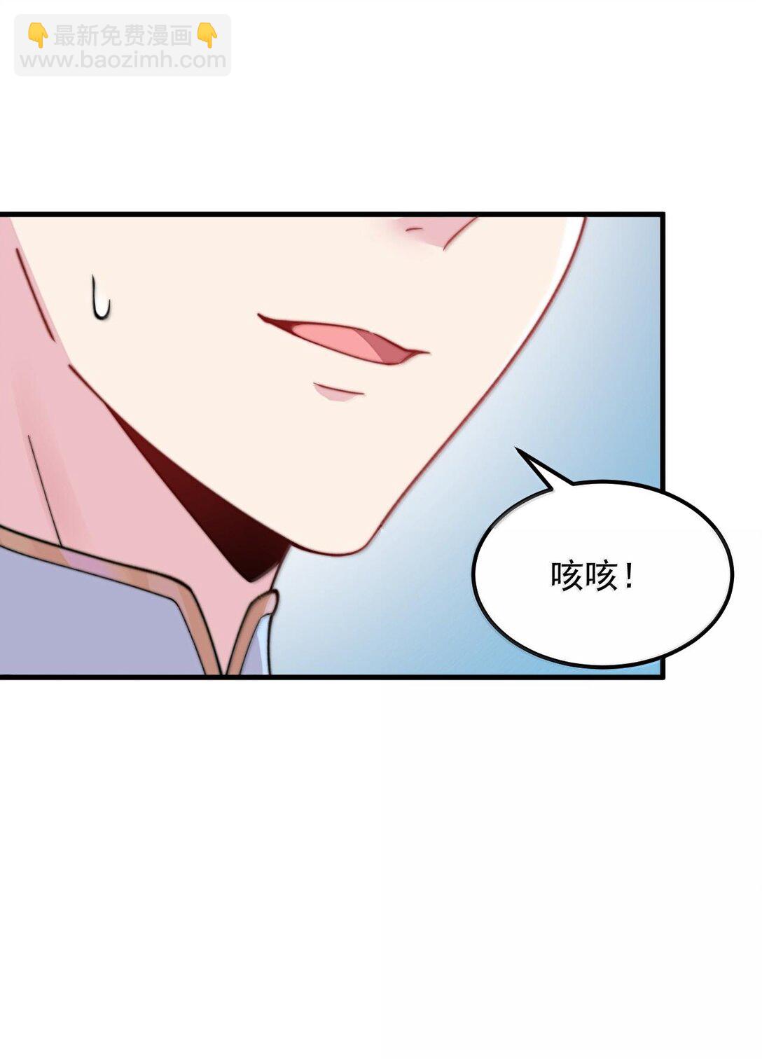 118 炼器师-第118话