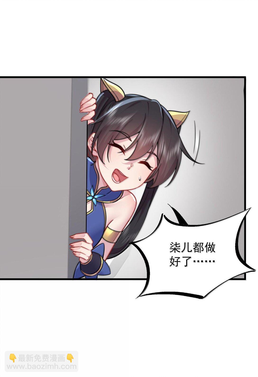 118 炼器师-第118话