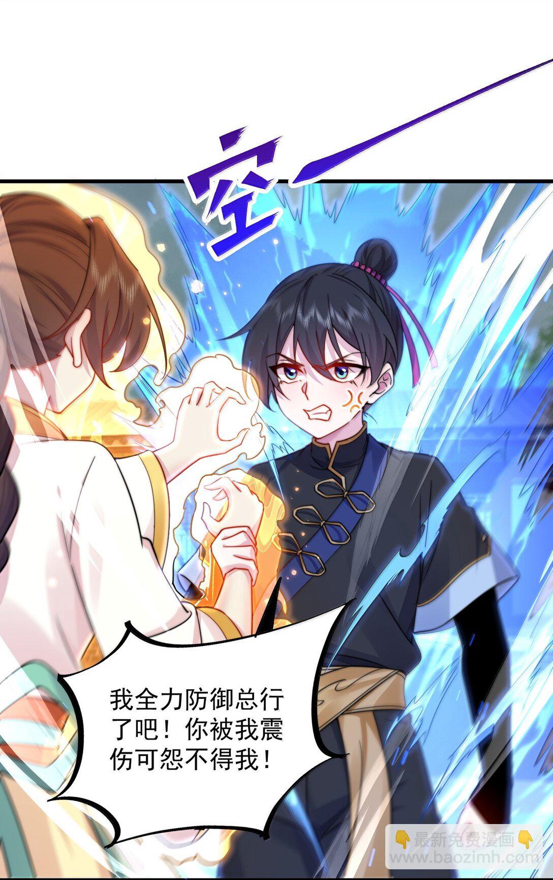 122 心魔大誓-第122话