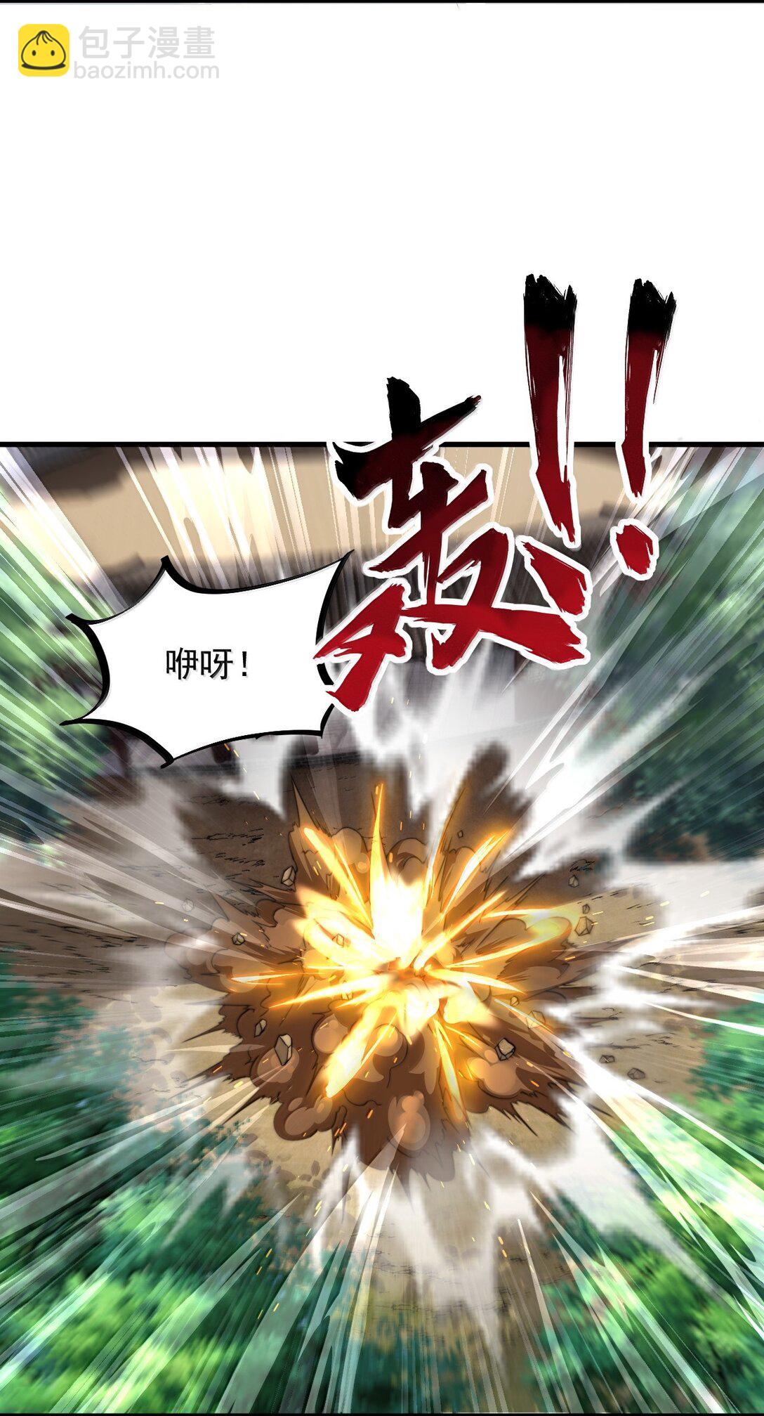 122 心魔大誓-第122话