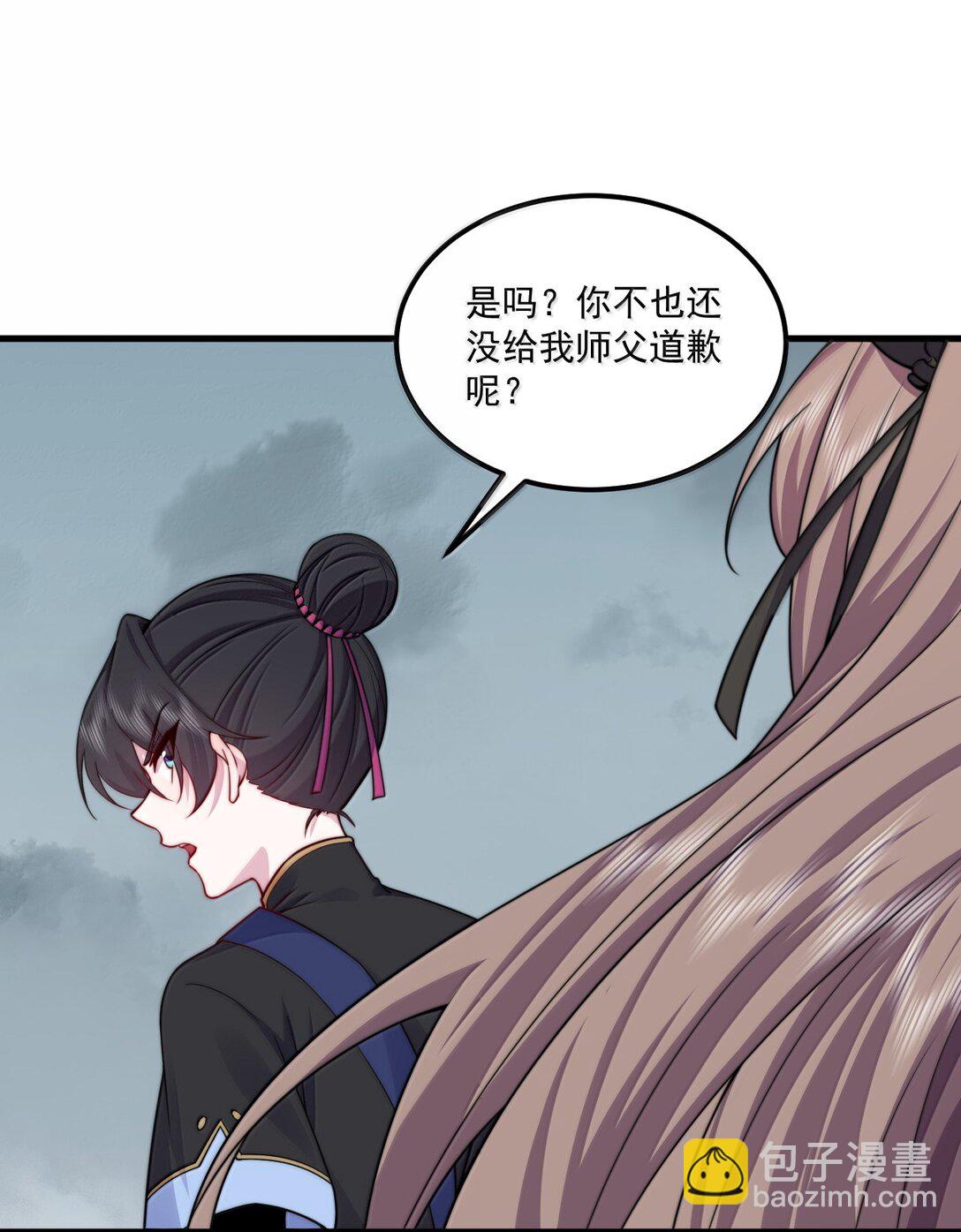 124 我可以做小的-第124话