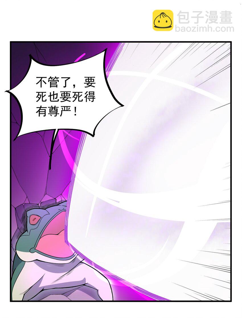 14 第14话(1/2)-第14话