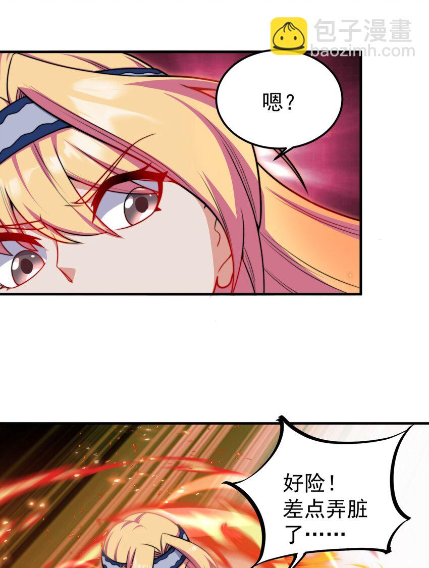 14 第14话(1/2)-第14话