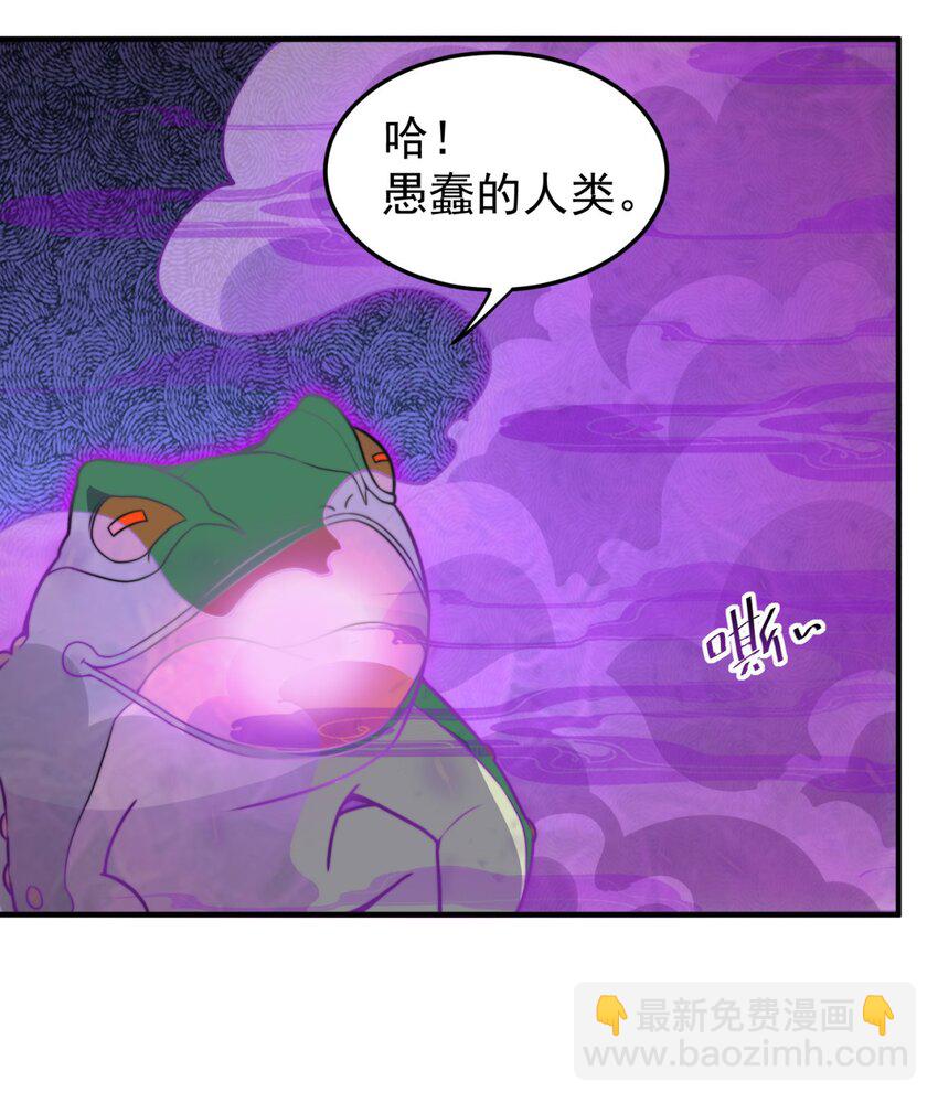 14 第14话(1/2)-第14话