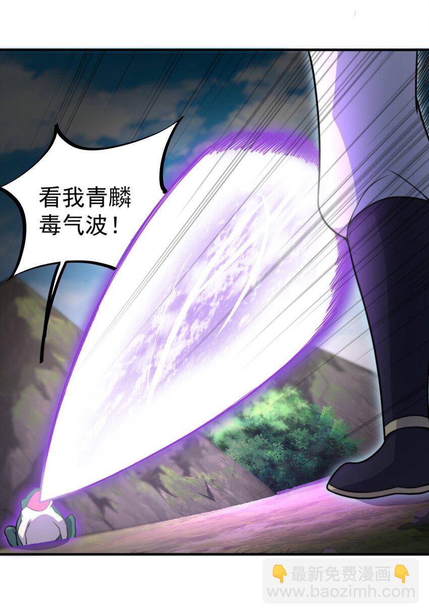14 第14话(1/2)-第14话