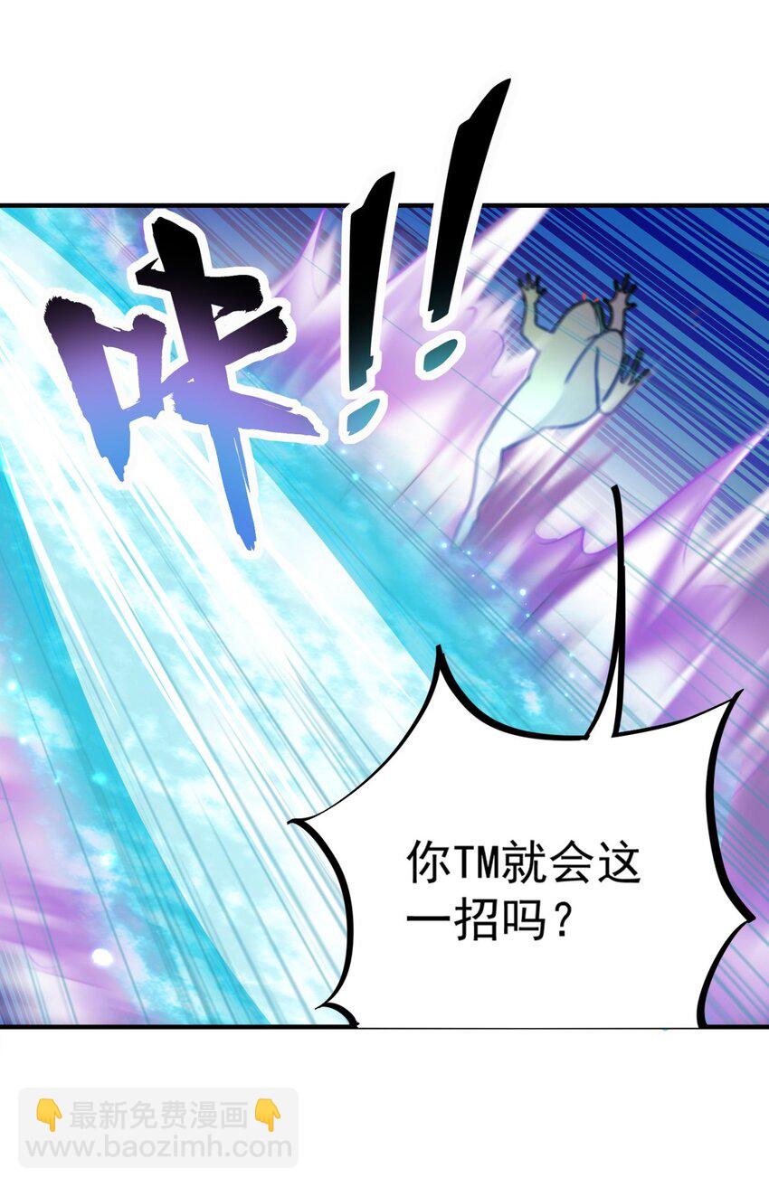 14 第14话(1/2)-第14话