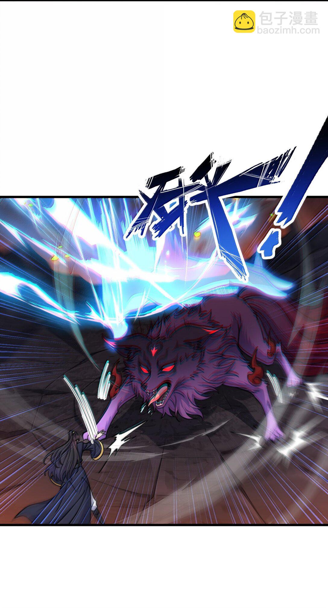 126 跟师妹学习-第126话