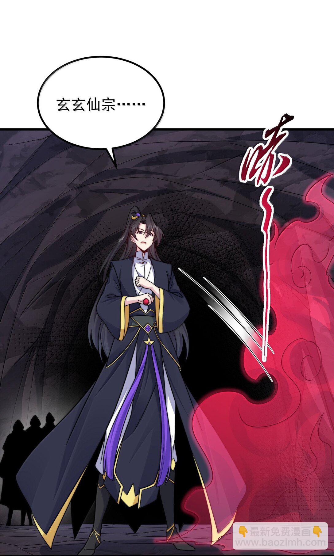 126 跟师妹学习-第126话