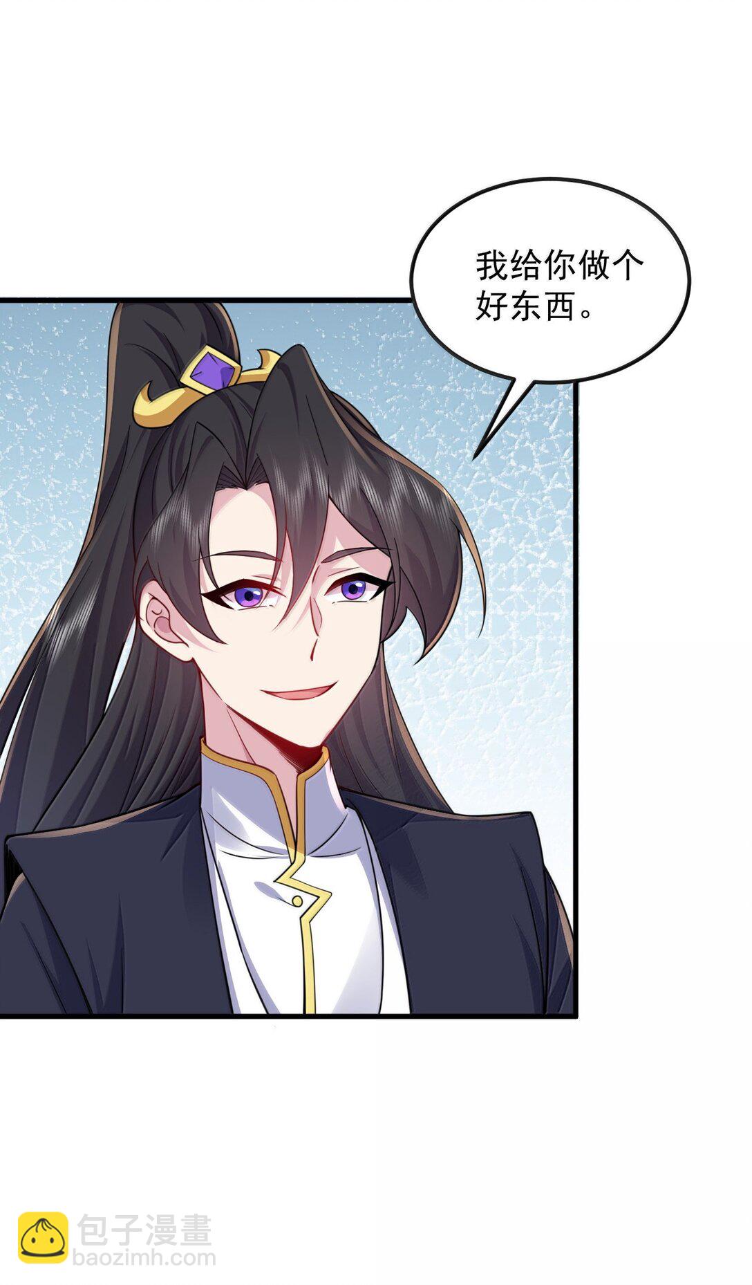 128 你就是我的马斯塔吗(1/2)-第128话