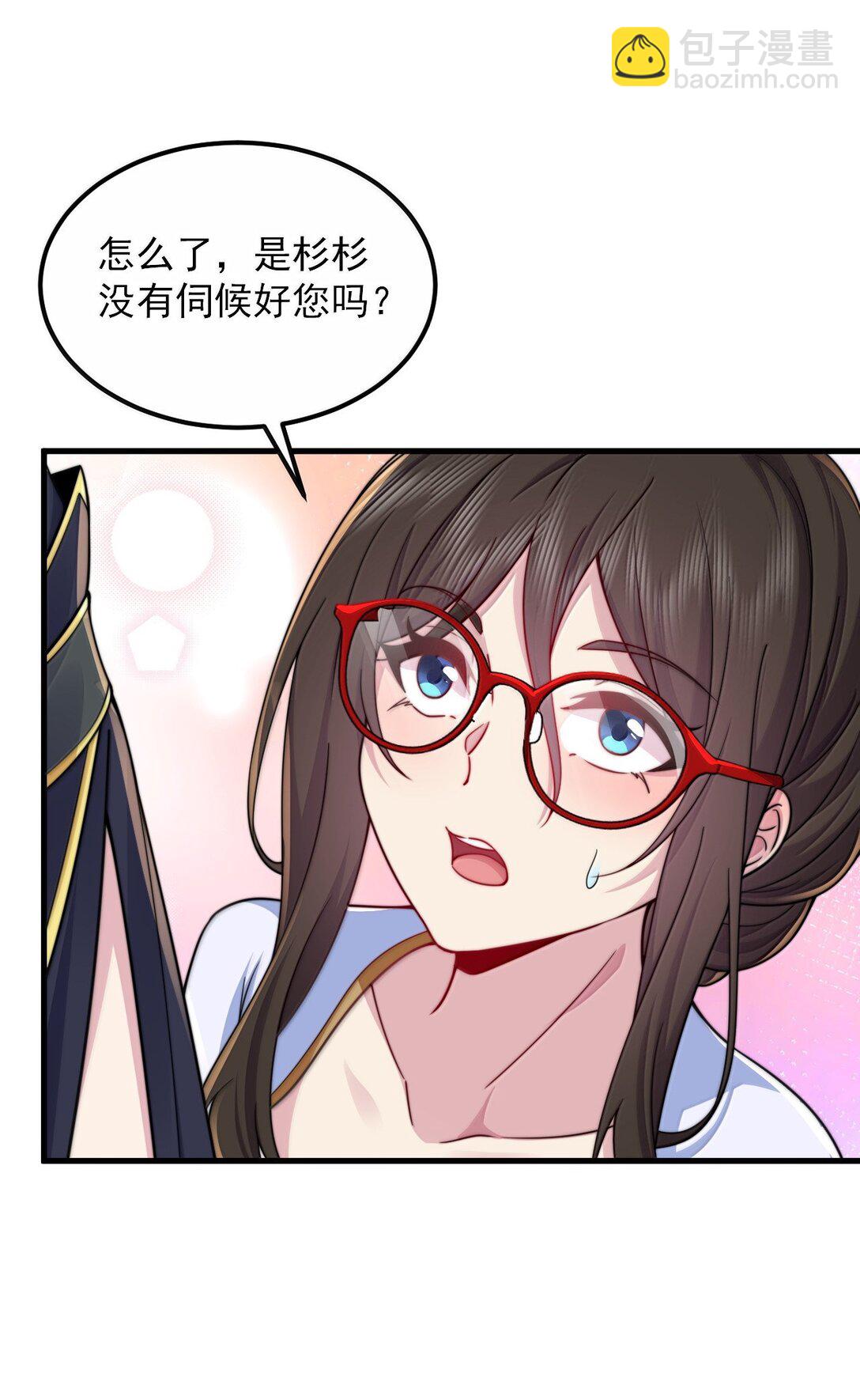 128 你就是我的马斯塔吗(1/2)-第128话