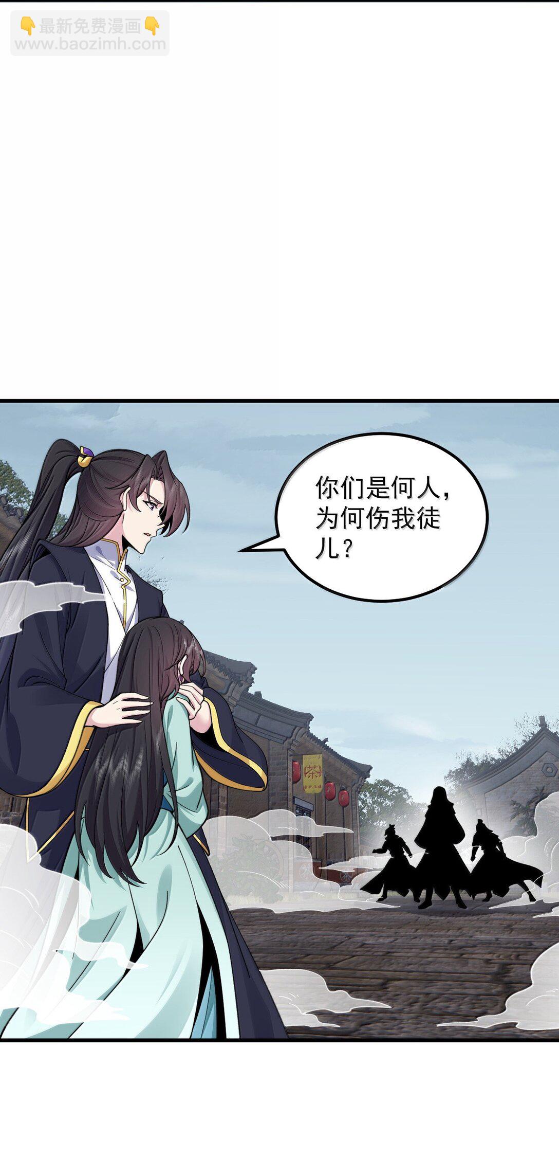 128 你就是我的马斯塔吗(1/2)-第128话