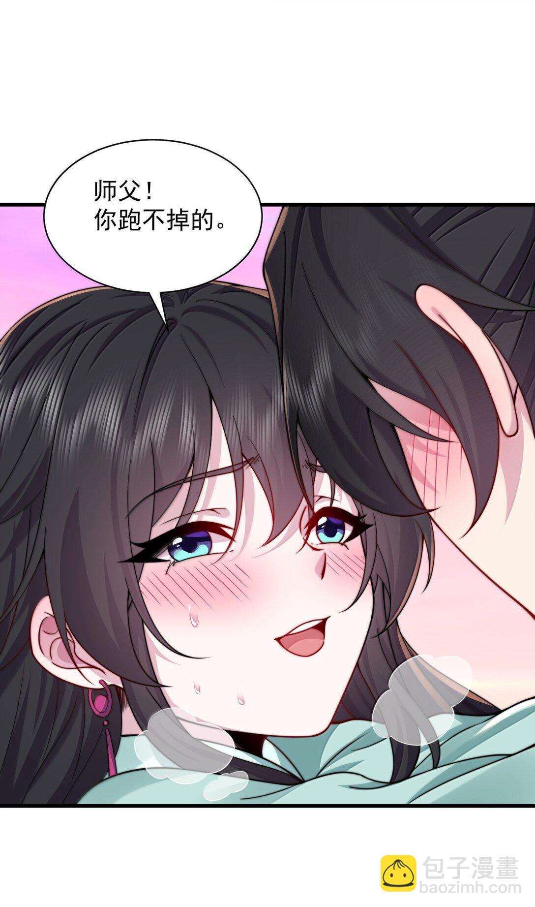 130 稍微改改原著-第130话