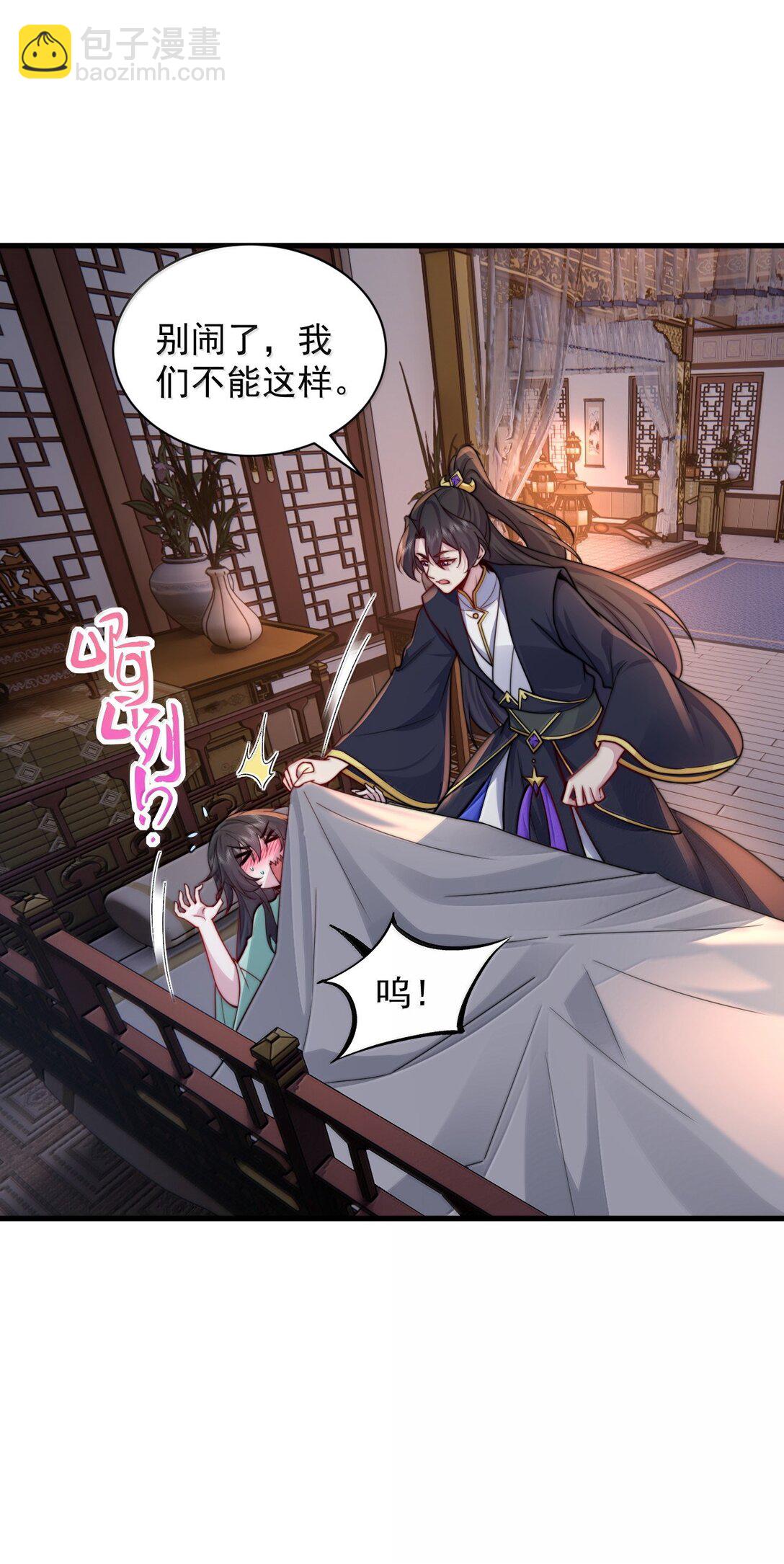 130 稍微改改原著-第130话
