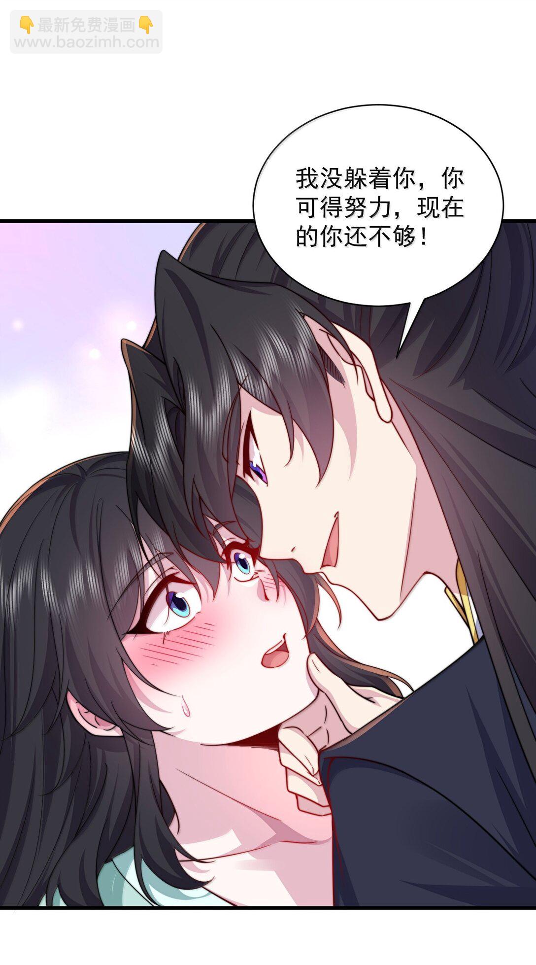 130 稍微改改原著-第130话