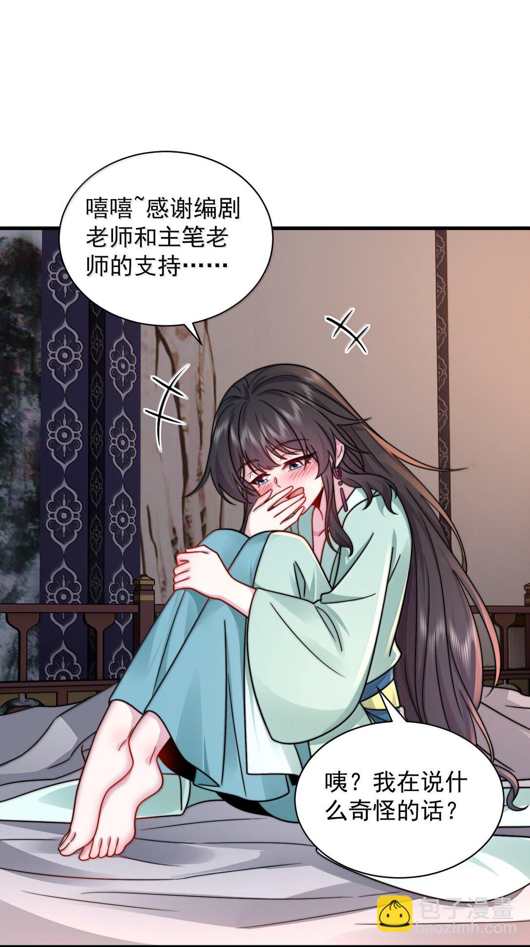 130 稍微改改原著-第130话