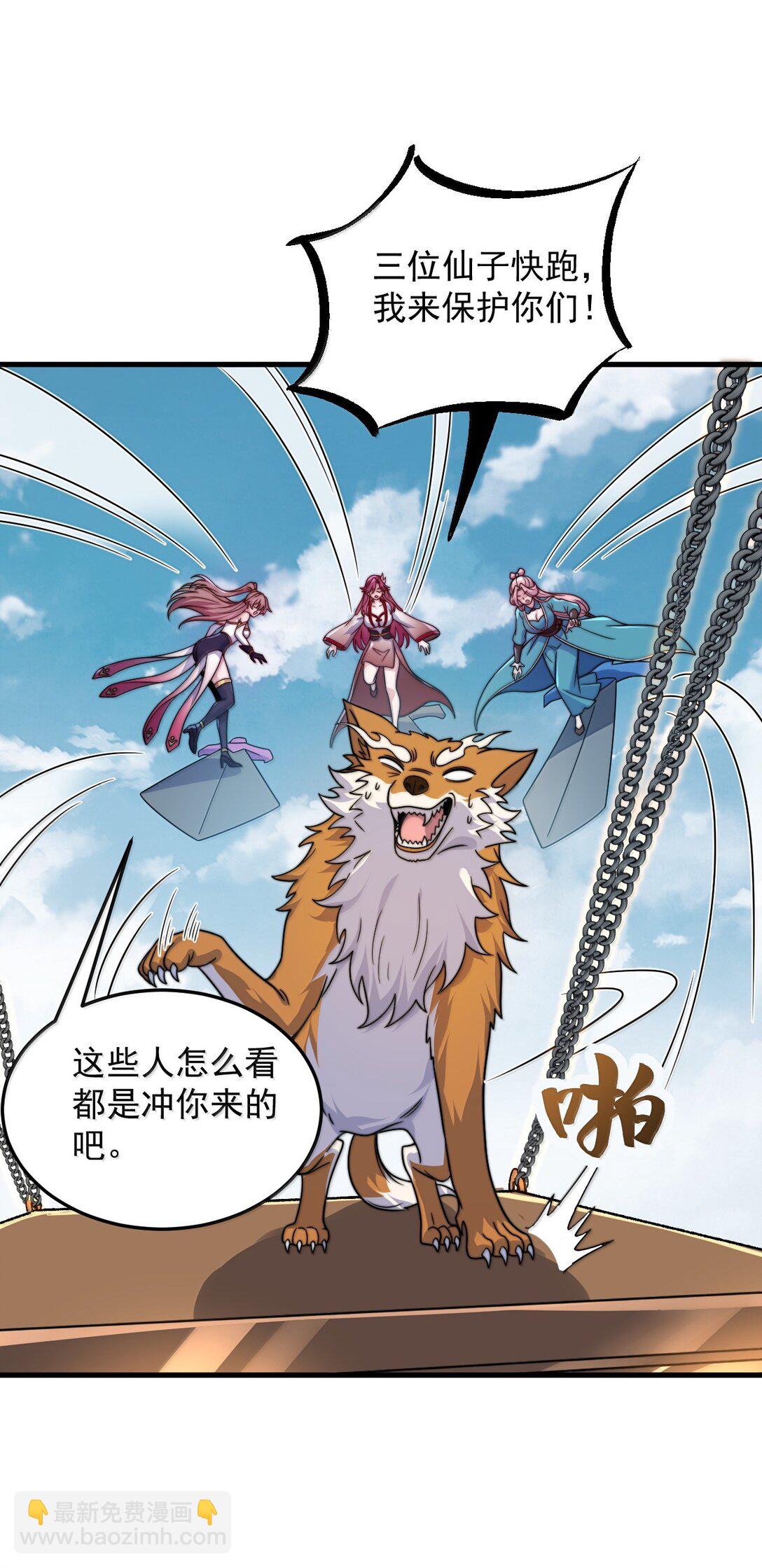 132 演得还行-第132话