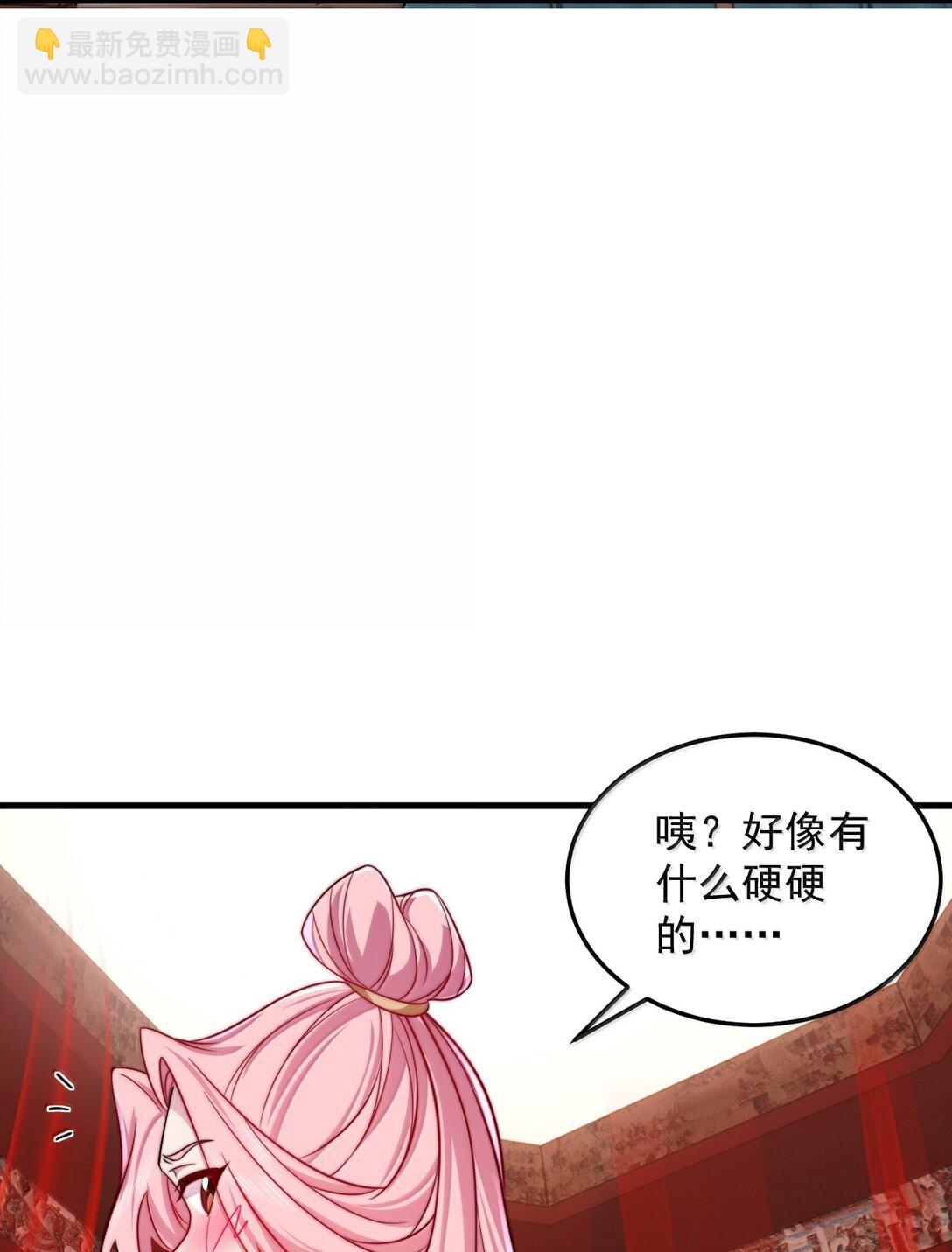 134 套房中的福利-第134话