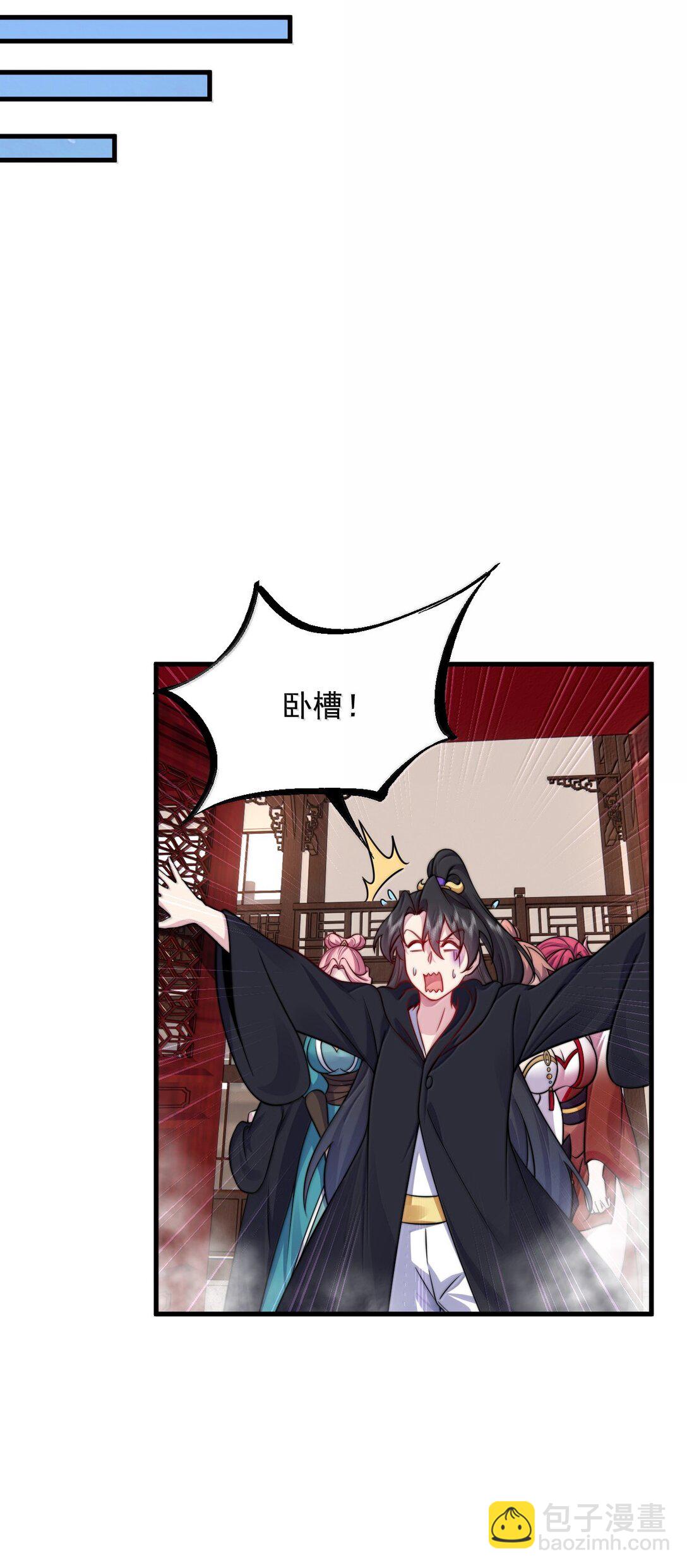 134 套房中的福利-第134话