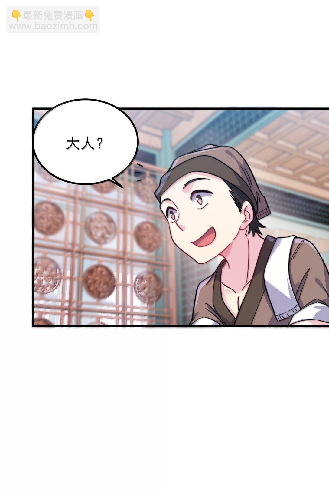 136 邀功(1/2)-第136话