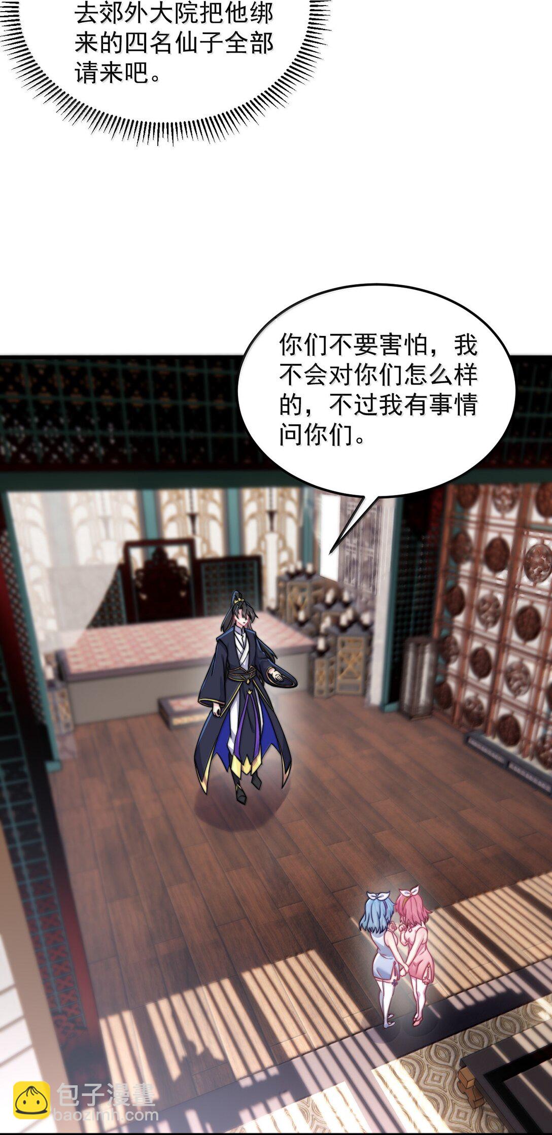 136 邀功(1/2)-第136话