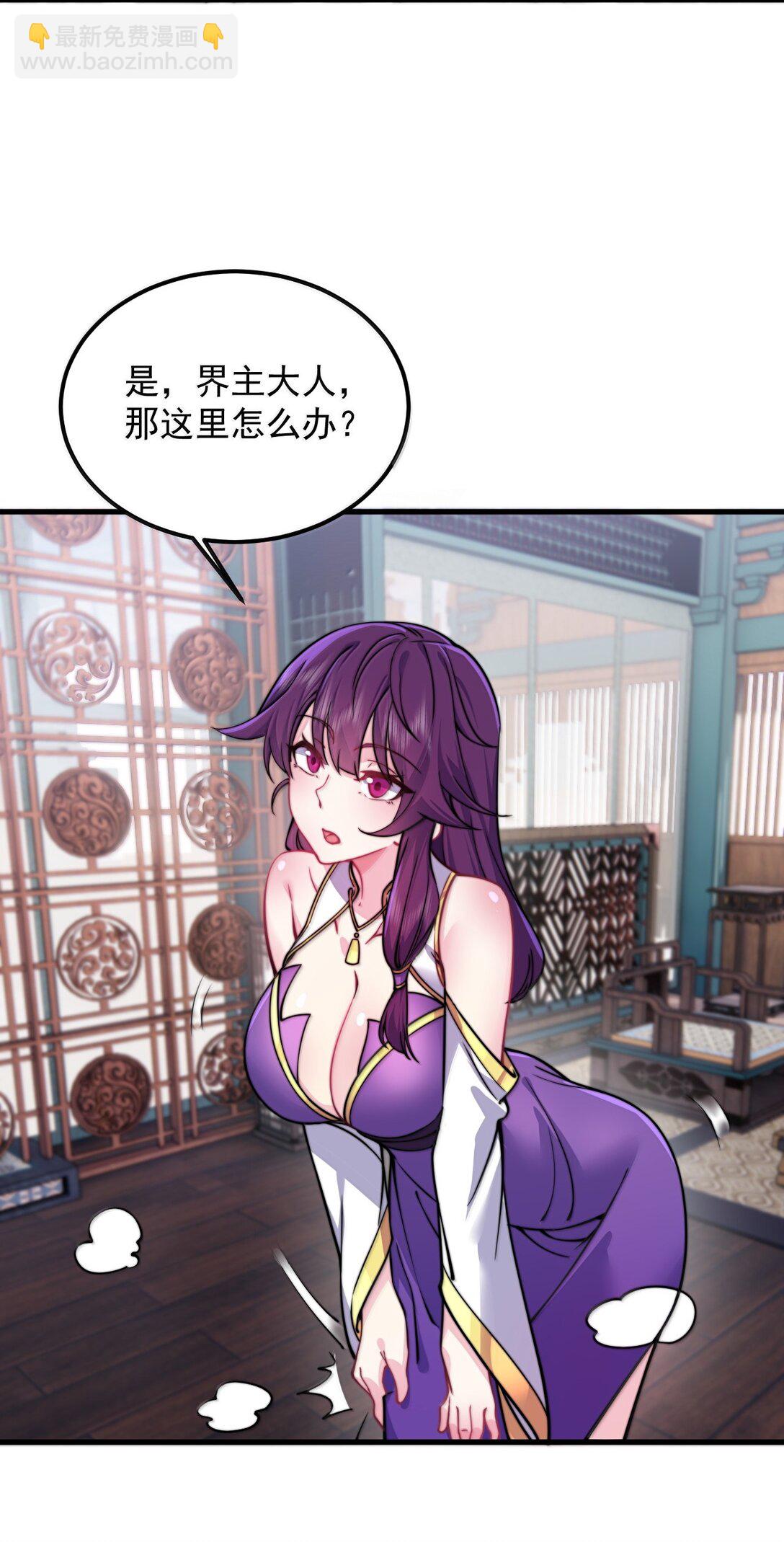 136 邀功(1/2)-第136话