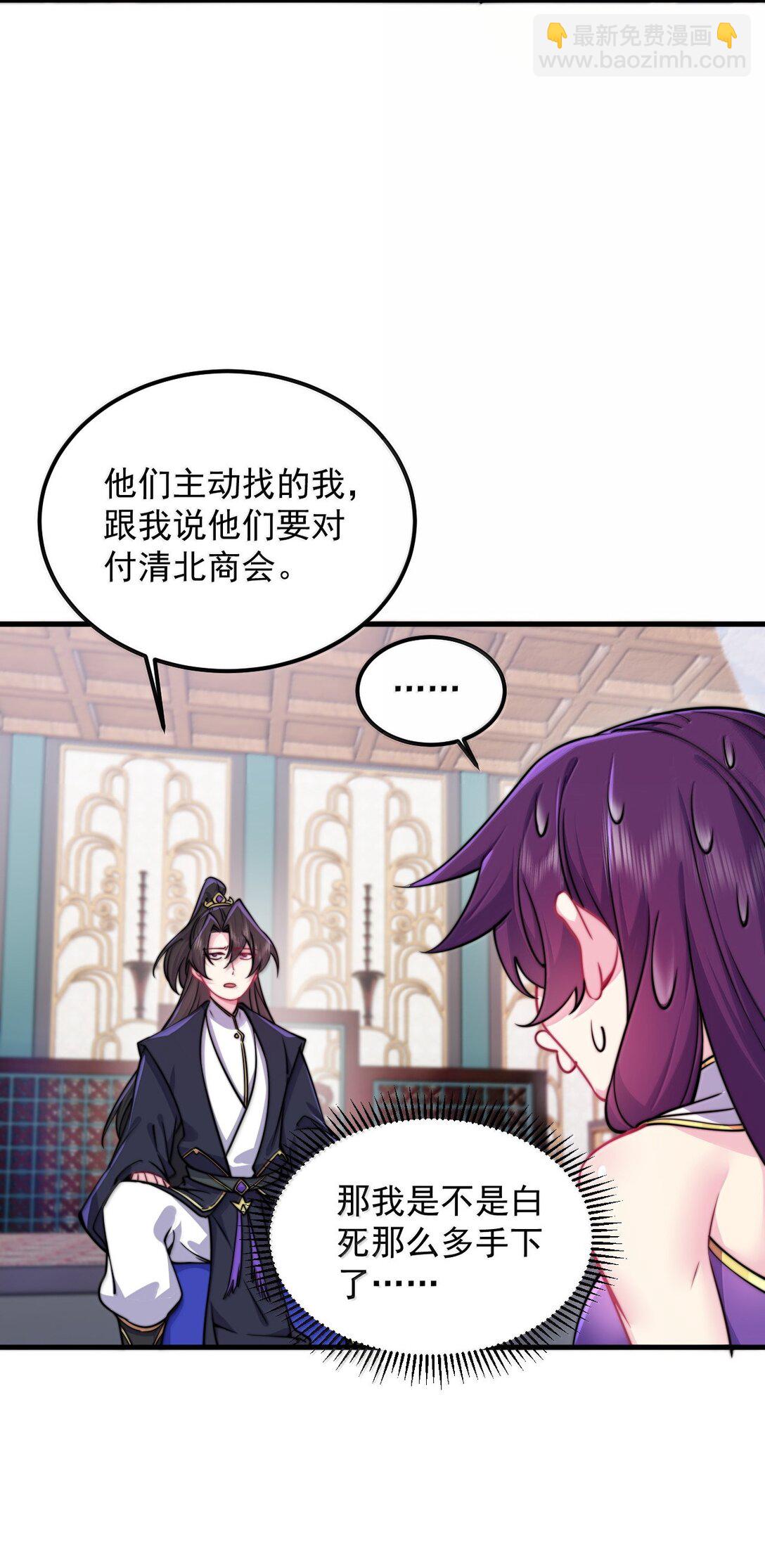 136 邀功(1/2)-第136话