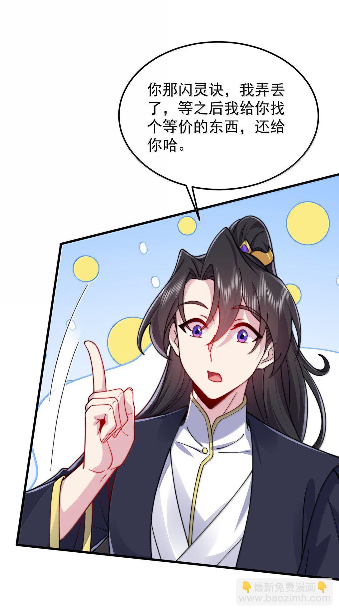 138 围攻-第138话
