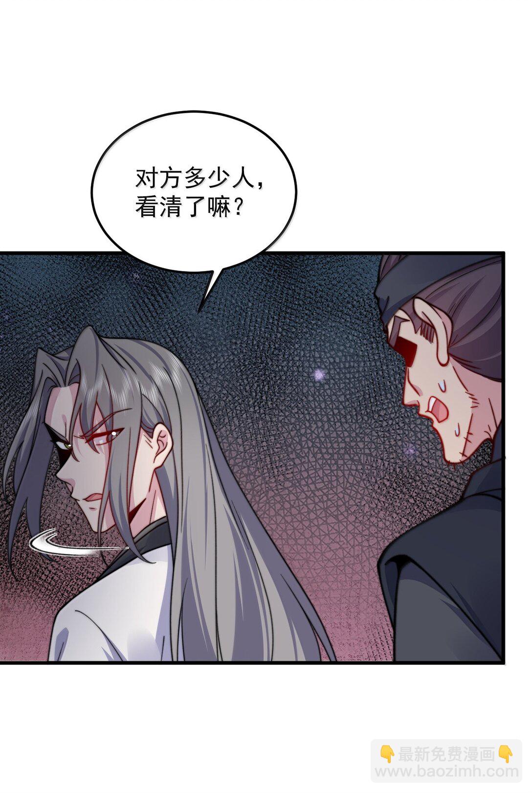 138 围攻-第138话