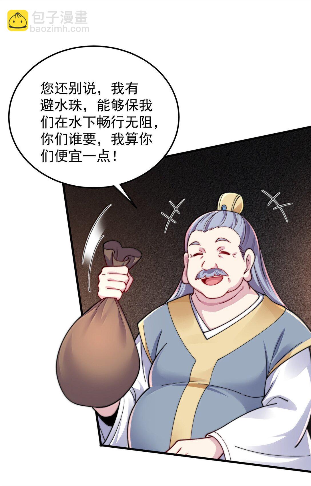 138 围攻-第138话