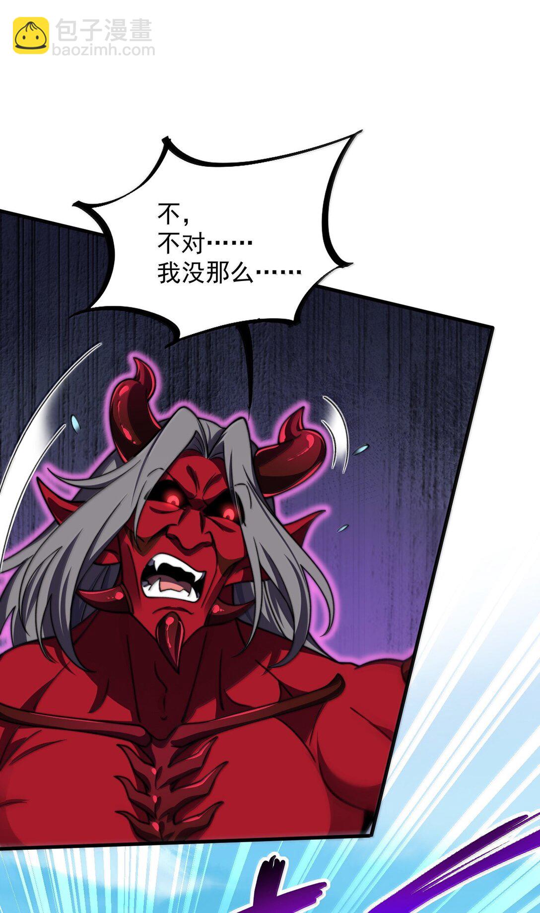 140 很弱-第140话