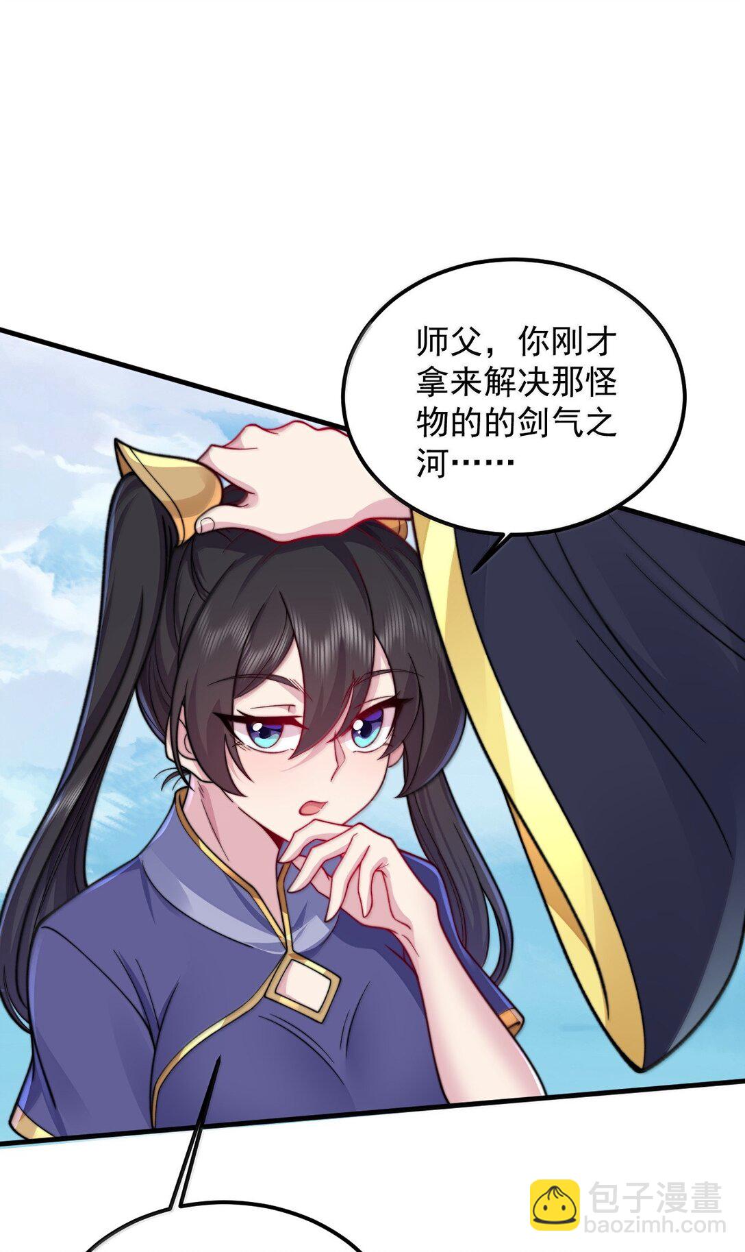 140 很弱-第140话