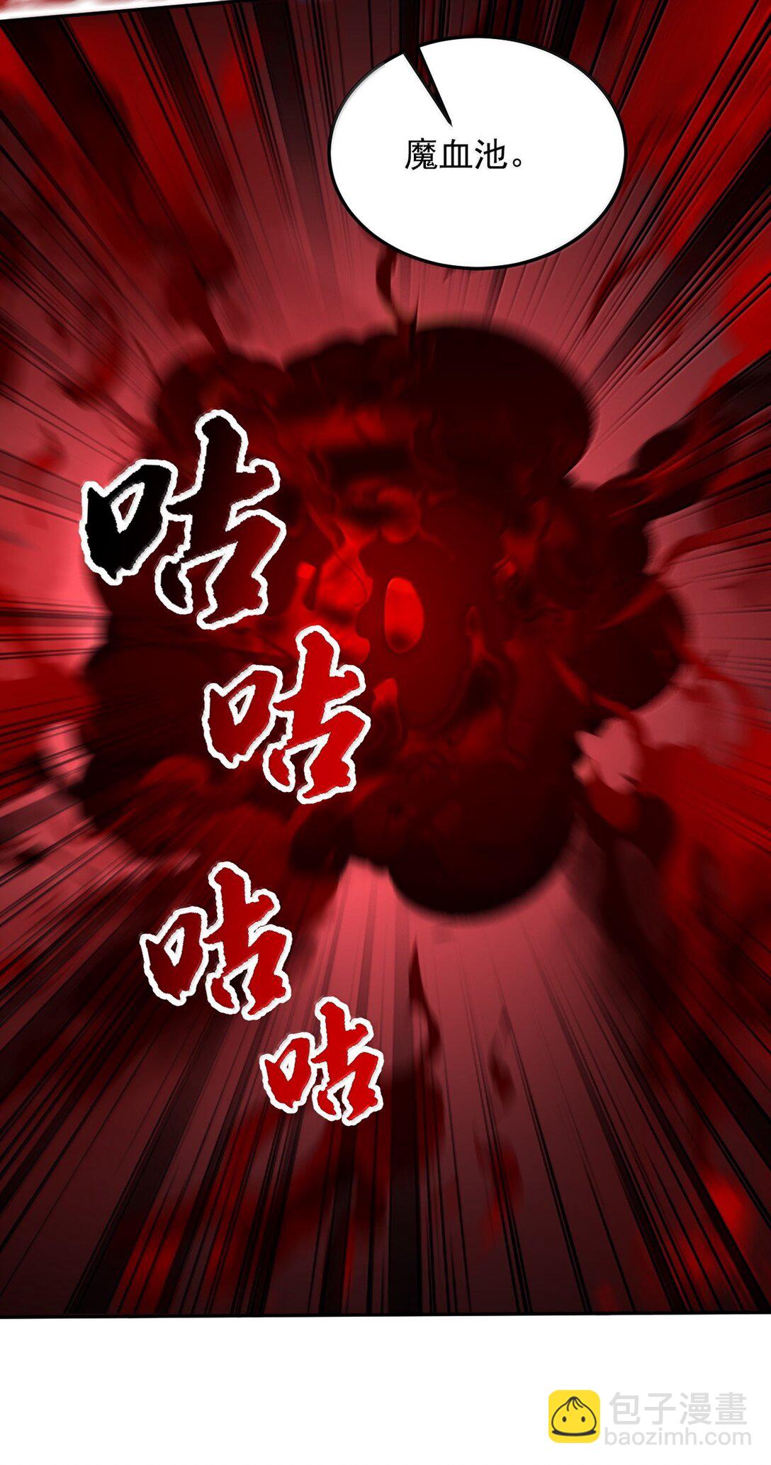 140 很弱-第140话