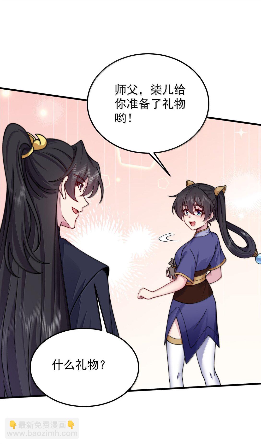 142 柳蚀(1/2)-第142话