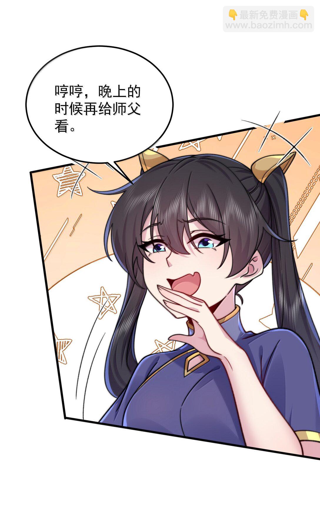 142 柳蚀(1/2)-第142话