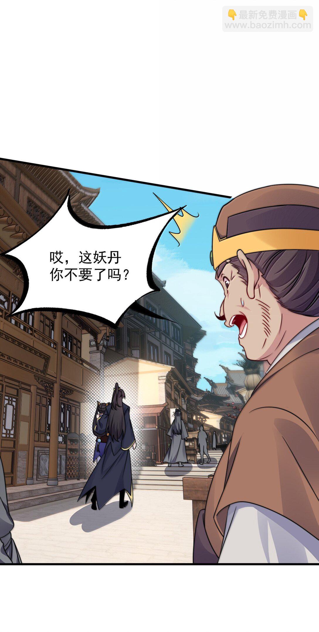 142 柳蚀(1/2)-第142话