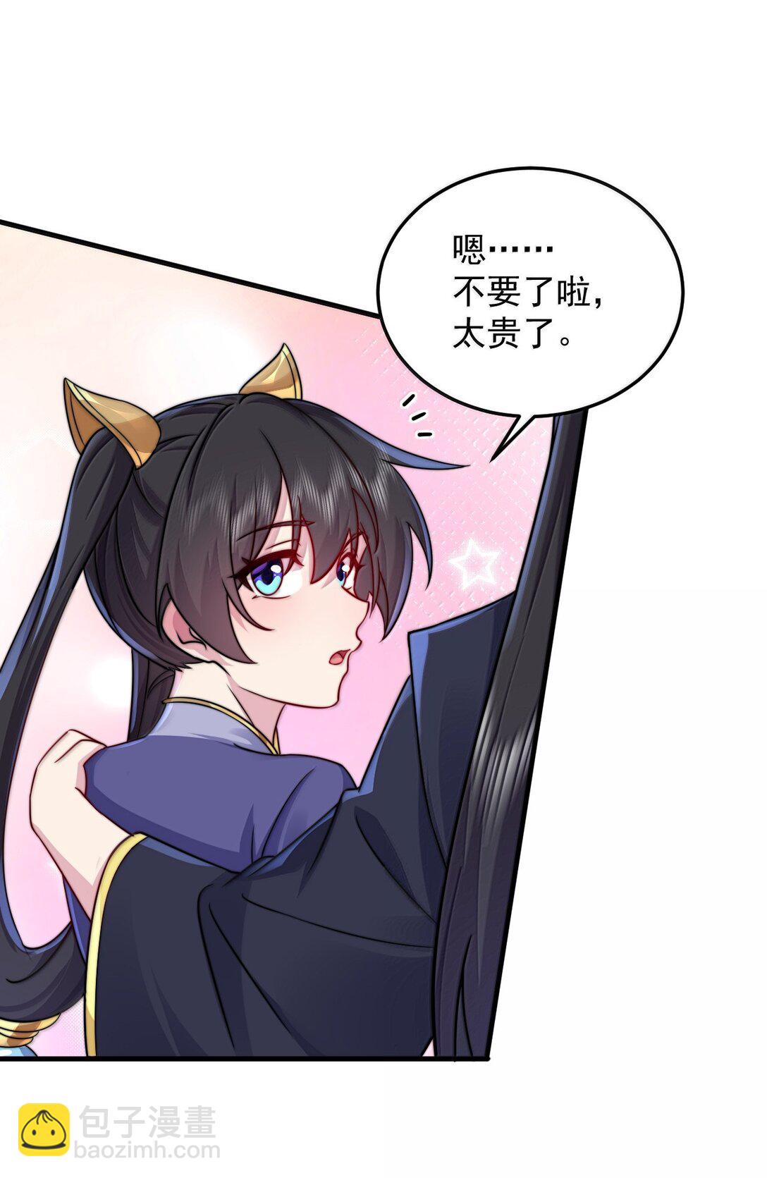 142 柳蚀(1/2)-第142话